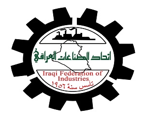 اتحاد الصناعات العراقية