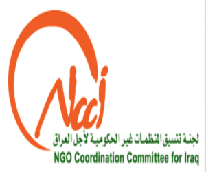 لجنة تنسيق المنظمات غير الحكومية لأجل العراق (NCCI)