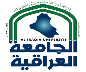 الجامعه العراقية