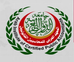المعهد العربي للمحاسبين القانونيين