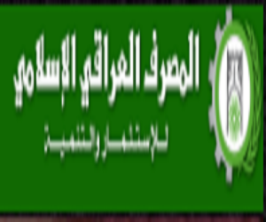 المصرف العراقي الإسلامي