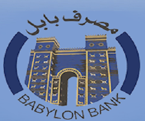 بنك بابل العراقى