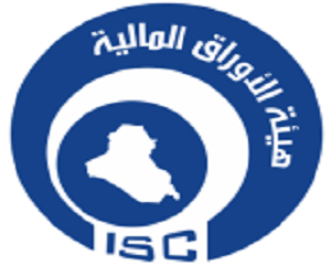 هيئة الأوراق المالية العراقيه