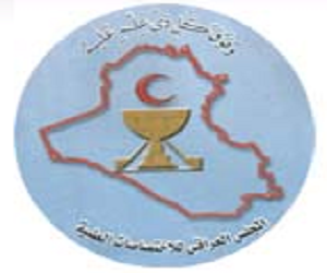 المجلس العراقي للأختصاصات الطبية