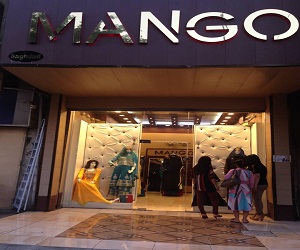 مانغو بغداد للالبسه النسائيه Mango-Baghdad