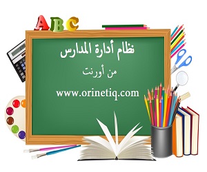 رئيسي جانبي 300*250 رئيسي جانبي 300*250