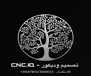 تصميم وديكور - CNC IQ