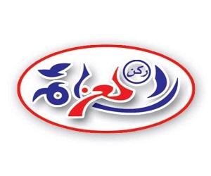 مطعم ركن العزائم