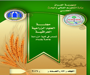 مجلة العلوم الزراعيه العراقيه