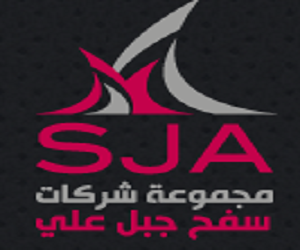 مجموعه شركات سفح الجبل SJA