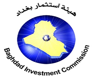 هيئة استثمار بغداد