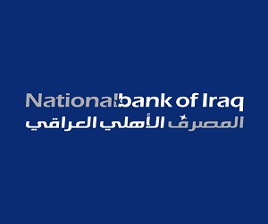 المصرف الاهلي العراقي
