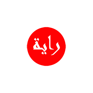 راية العالمية (ذم م)