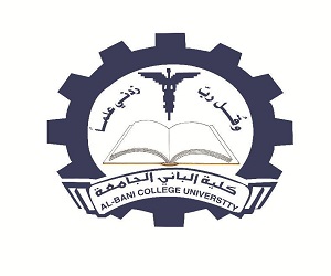 كلية الباني الجامعة