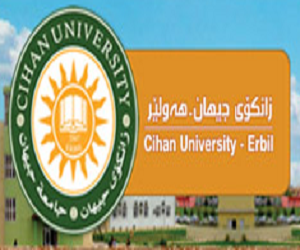 جامعة جيهان