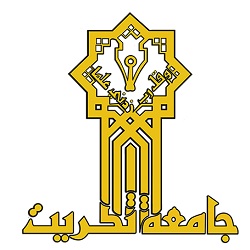 جامعة تكريت كلية الهندسة