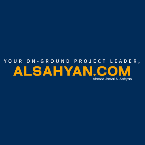 احمد الصهيان