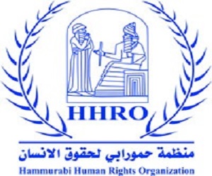 منظمة حامورابي لحقوق الانسان