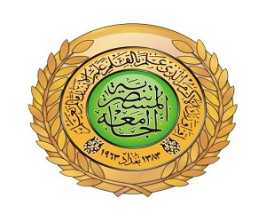 الجامعه المستنصرية