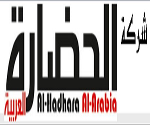 شركة الحضاره العربية