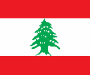 السفاره اللبنانيه