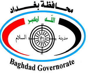 محافظه بغداد
