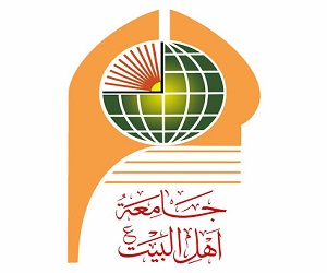 جامعة أهل البيت عليهم السلام