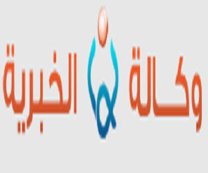 وكالة نون الخبرية