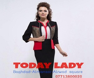 تو دي ليدي للالبسه النسائيه Today lady - Alrwad square‎‏
