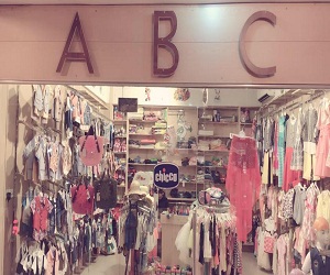 ملابس اطفال abc