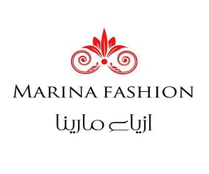 ازياء مارينا marina fashion