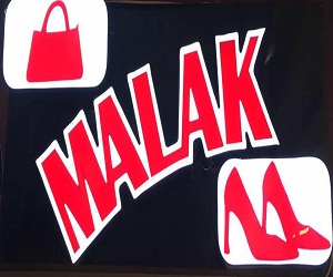 محل malak للاحذيه والحقائب