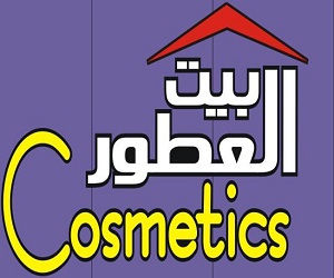 بيت العطور